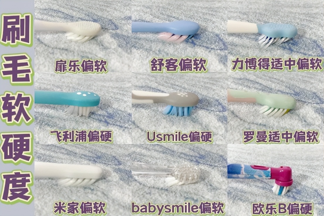 babysmile电动牙刷s202和s204,1-2岁婴儿电动牙刷测评