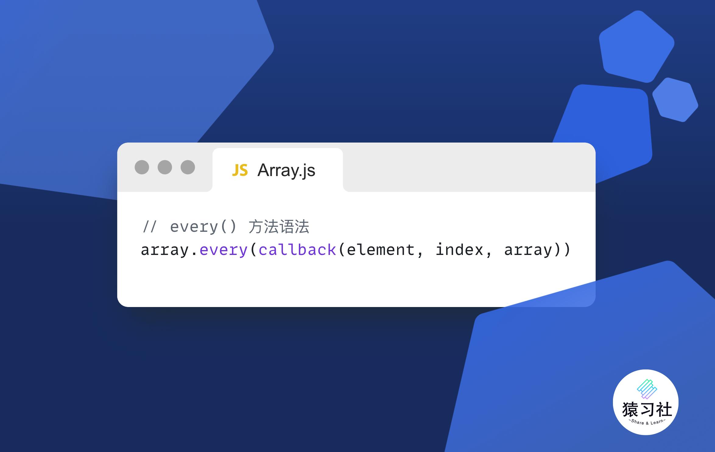 js中数组的常见方法,js中数组的常用方法