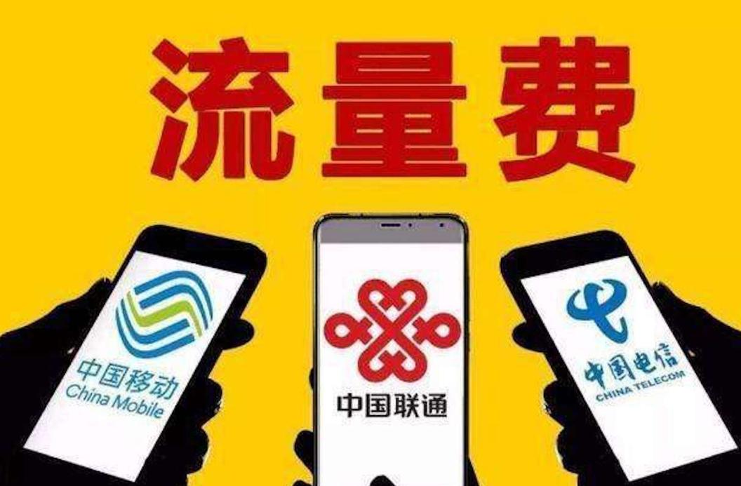 移动8元保号套餐可以接打电话吗,中国移动8元保号套餐现在能办吗