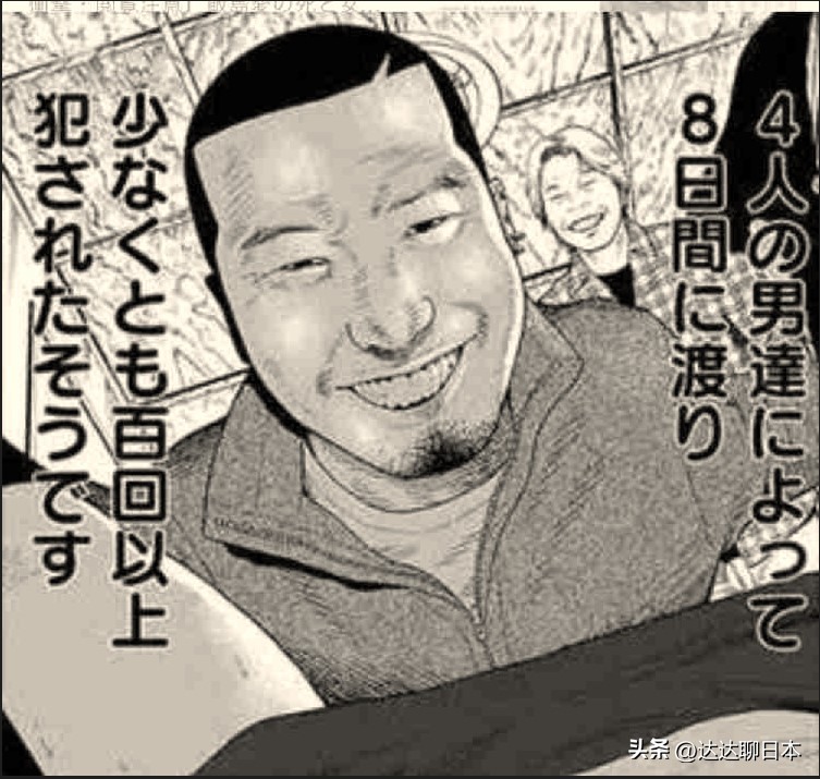 绫濑水泥杀人案女死者身份,绫濑水泥杀人抛尸案