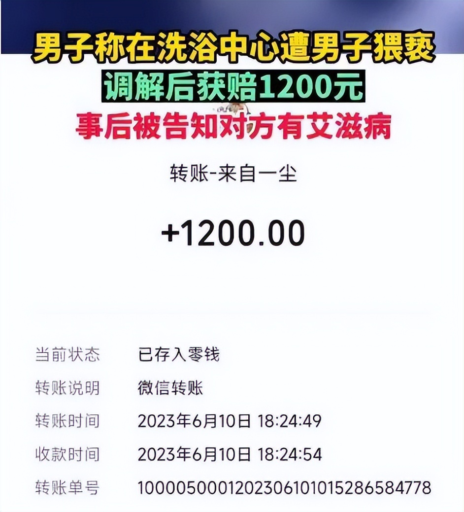 菊花一紧虎躯一震，男子被同性含住*体下**，后续让人头皮发麻。