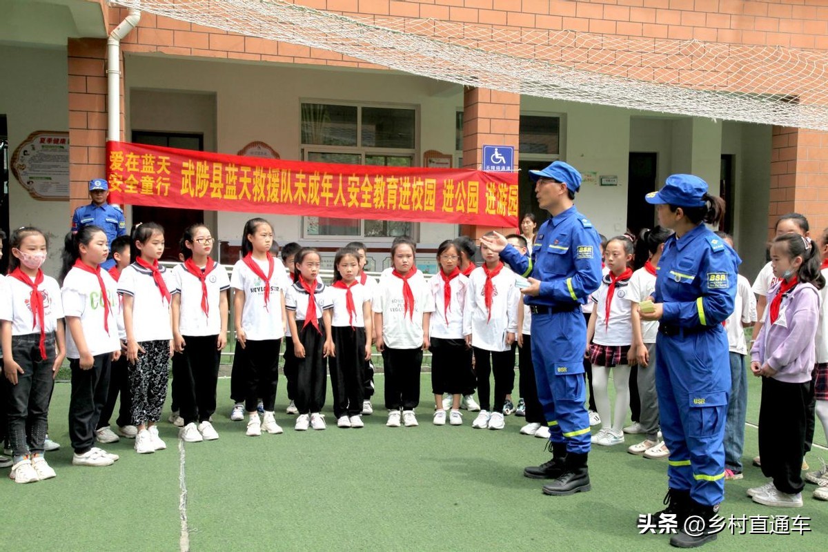 蓝天救援队进校园培训通讯报道,武陟县有没有蓝天救援队