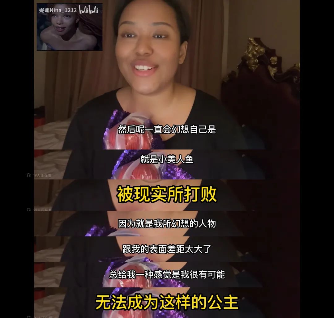 迪士尼美人鱼被网暴,美人鱼被黑得最惨一次