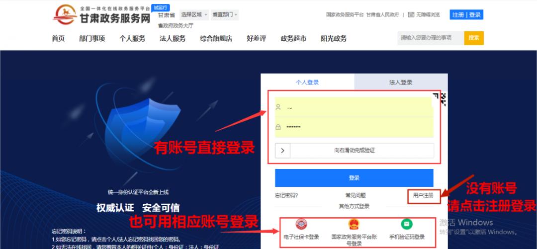 云南社保个人参保证明在哪里打印,粤省事打印社保参保证明操作步骤