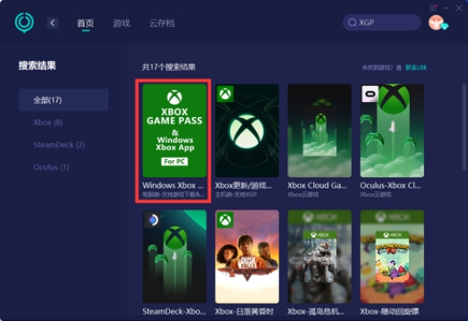 xgp游戏为什么不能装d盘,xgp安装教程