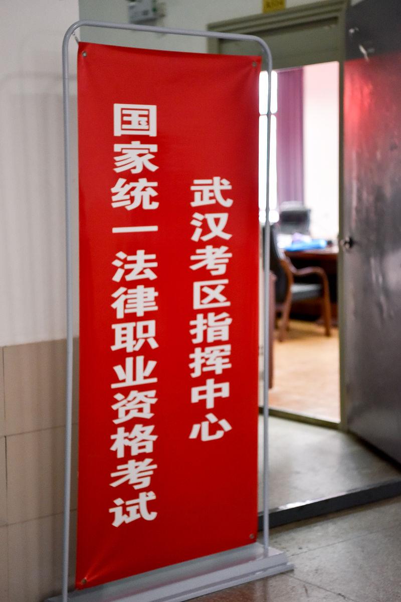 法考通过就有法律资格证书,通过法律职业资格考试可以做什么