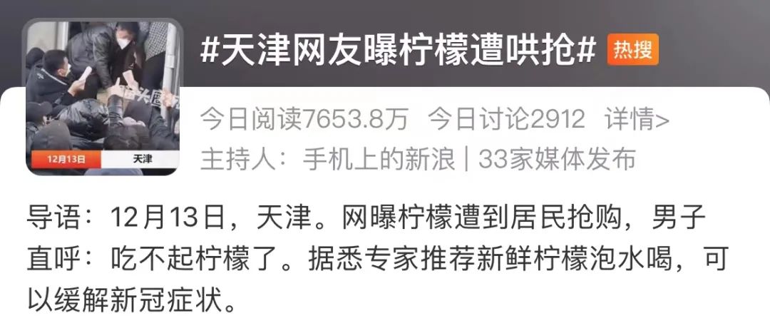 我阳了，但我抢不到布洛芬和黄桃罐头