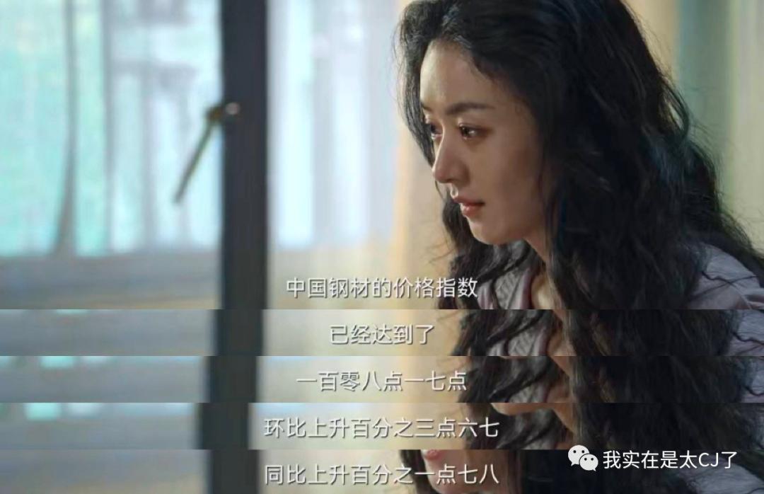 有毒的女人搞事业，好爽