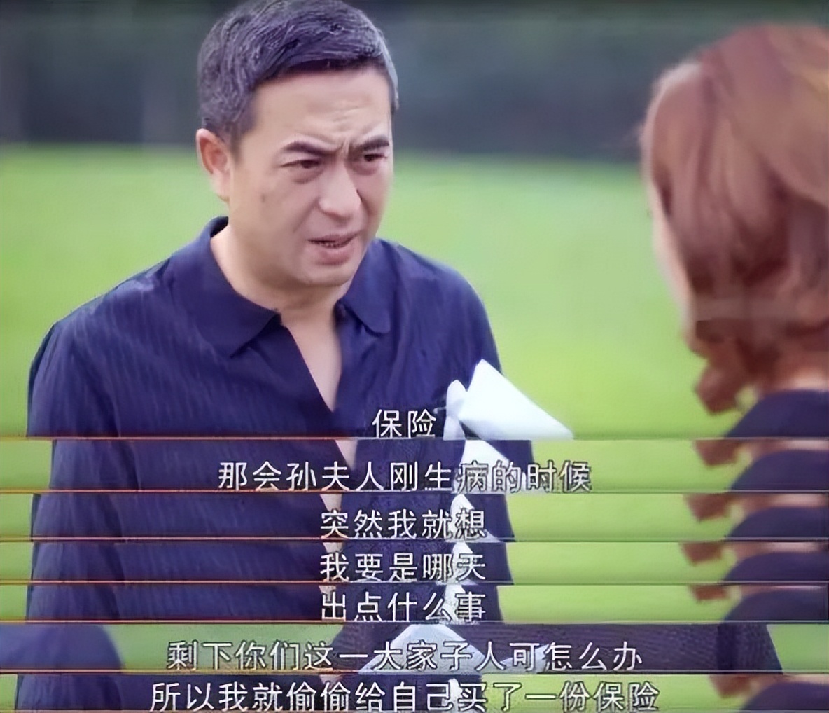 退保，中产有娃家庭的一场隐秘卸重