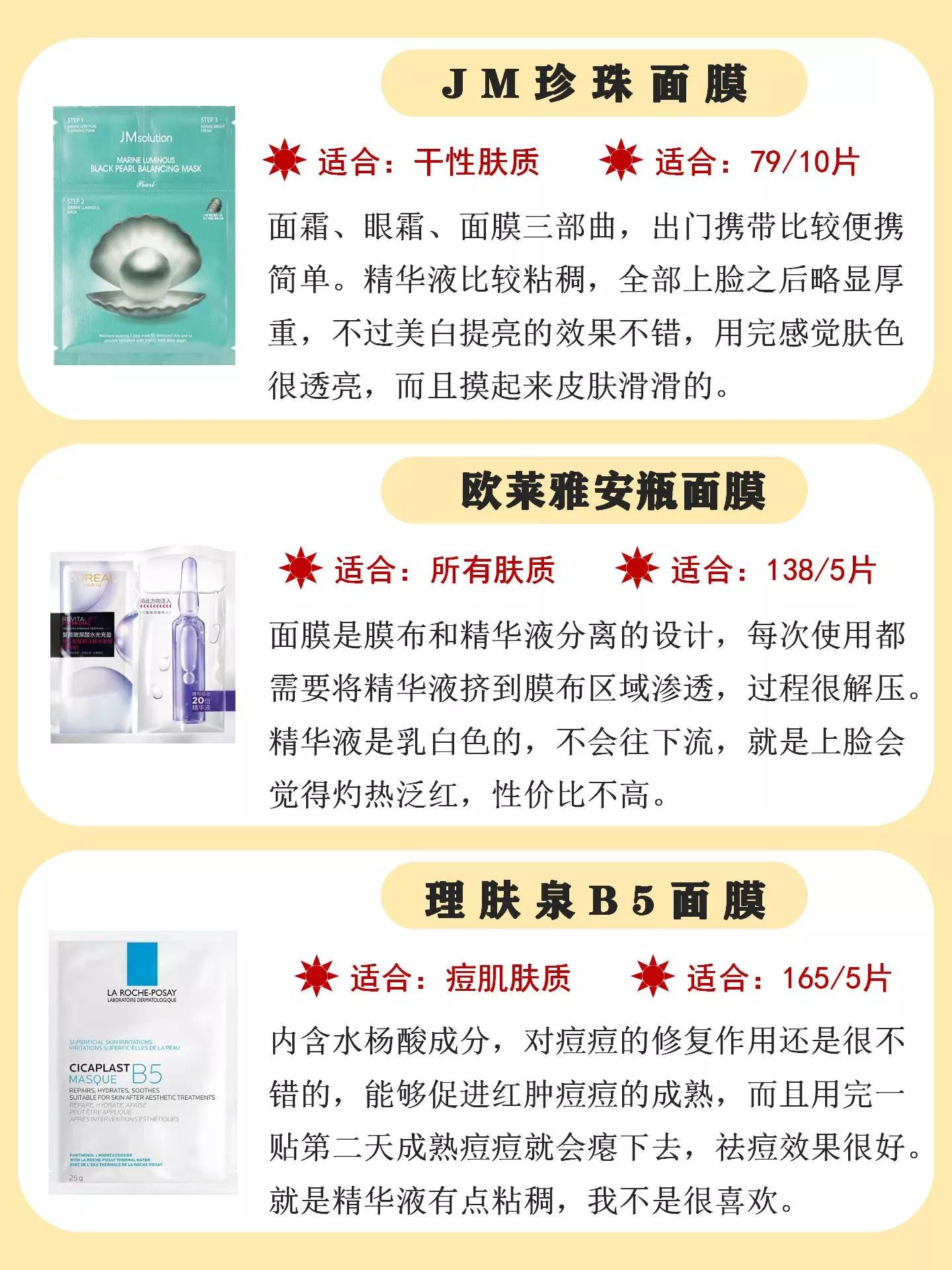 蒂佳婷面膜怎么和以前不一样了,最新蒂佳婷面膜真假辨别图片