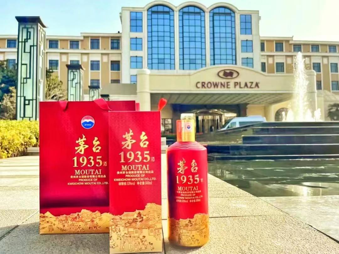 茅台1935出厂时间怎么看,茅台1935的官方建议零售价是多少