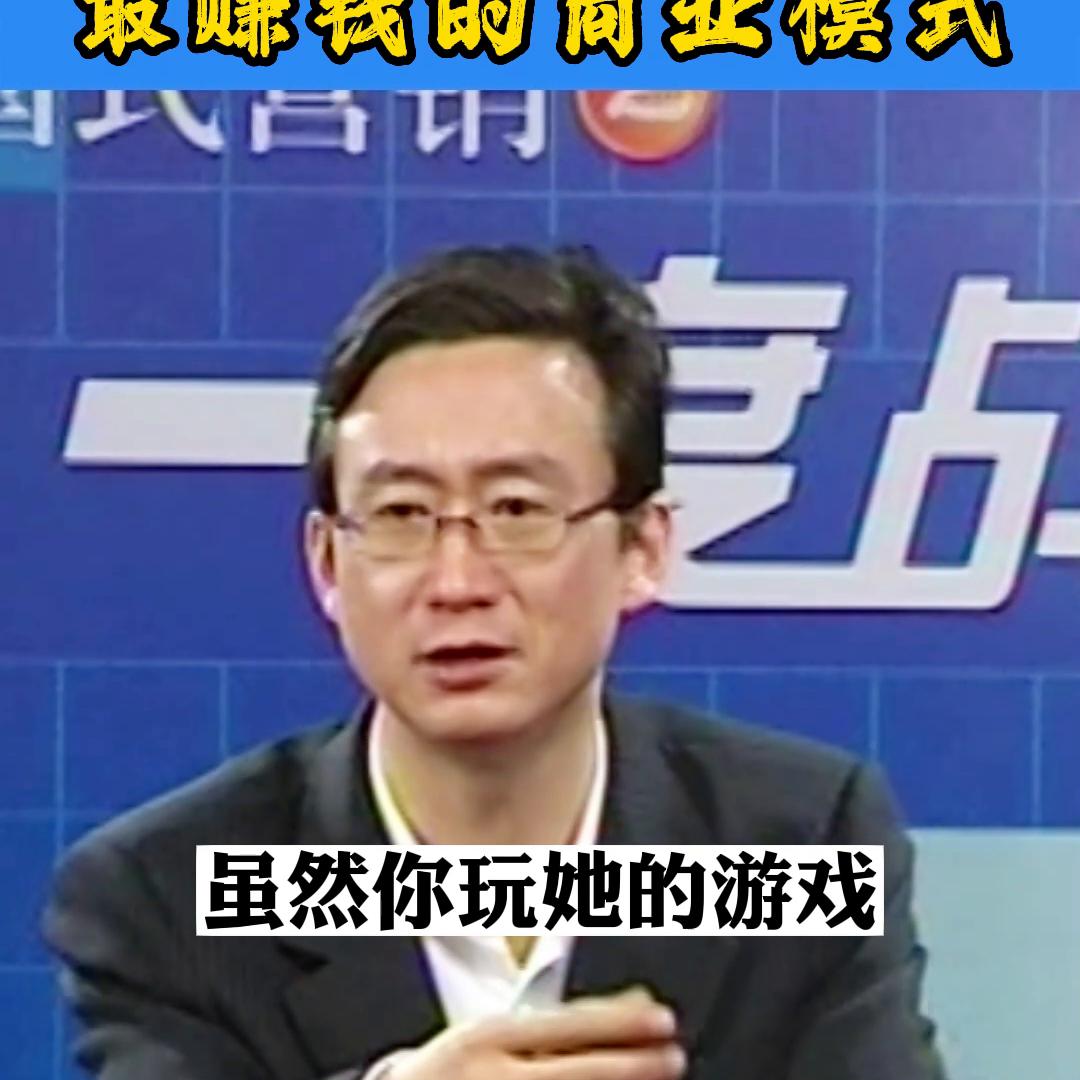 免费的商业模式可靠吗,什么样的商业模式可以挣钱