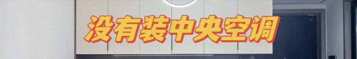 6万打造110㎡舒适宅,河南姑娘的“穷装”秘诀,真实用