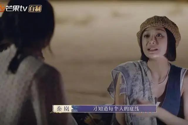 秦岚嗓子哑学狗喘气,秦岚嗓子哑了也要吃火锅