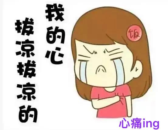 牙痛不是病痛起来要人命表情包,牙痛不是病痛起来要人命视频