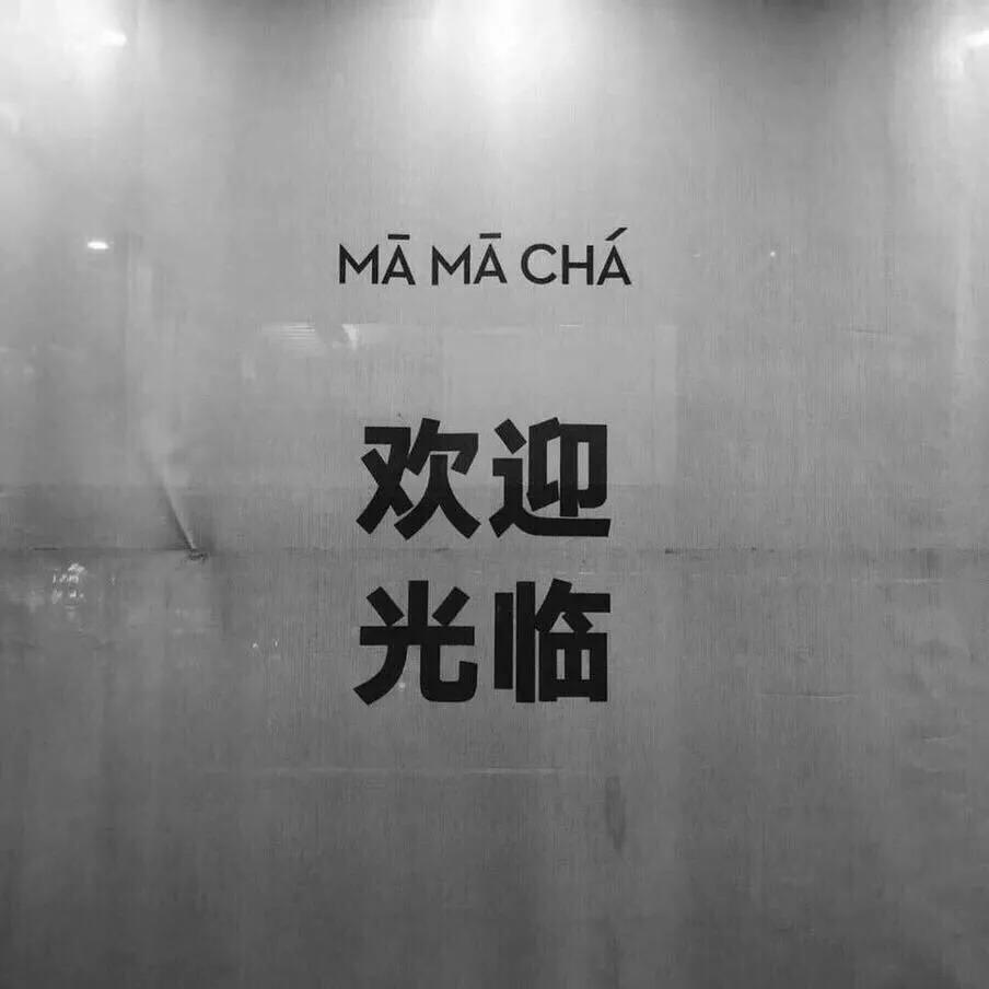 抖音黑色系高级女生壁纸,高清女性高级感照片黑色系