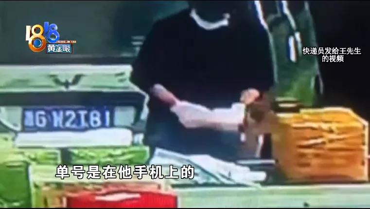 几万元手表,三十几万手表寄顺丰寄没了