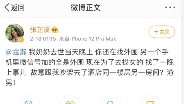 长相痞帅的十大男明星,长相痞帅的13位男星