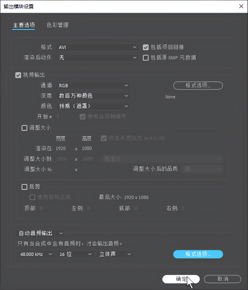 ae渲染如何设置成mp4导出,ae如何渲染导出视频