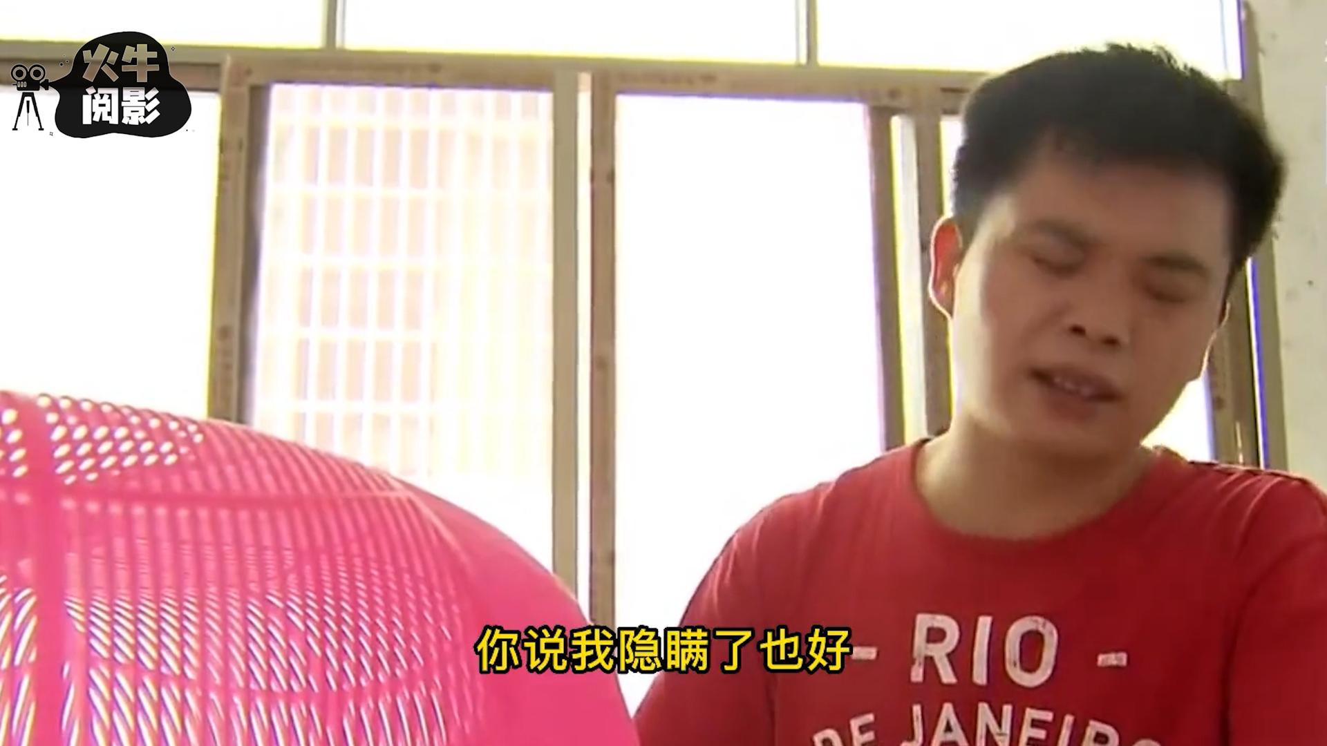 美女微信摇出高材生老公，怀孕后才发现是*局骗**，男子：你玩不起！