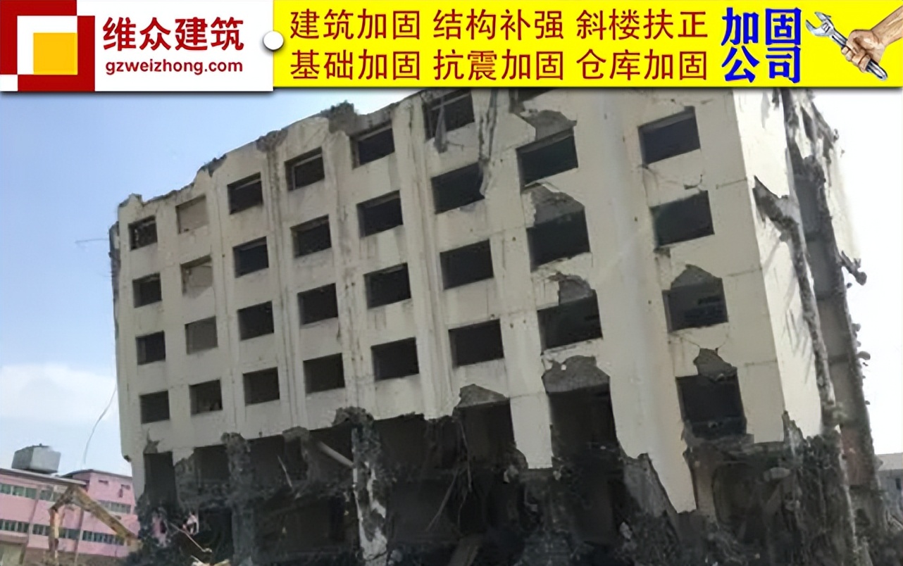 房子倾斜该怎么办？