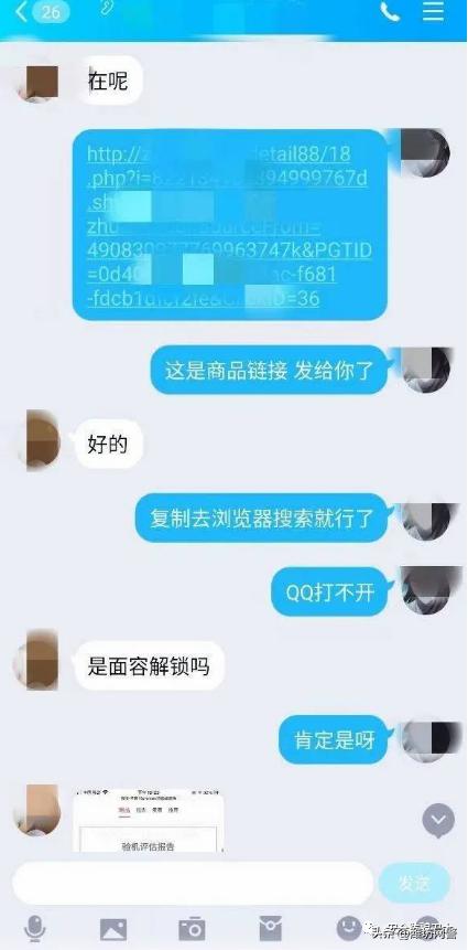 什么是钓鱼诈骗,钓鱼直播骗局都是哪里人多