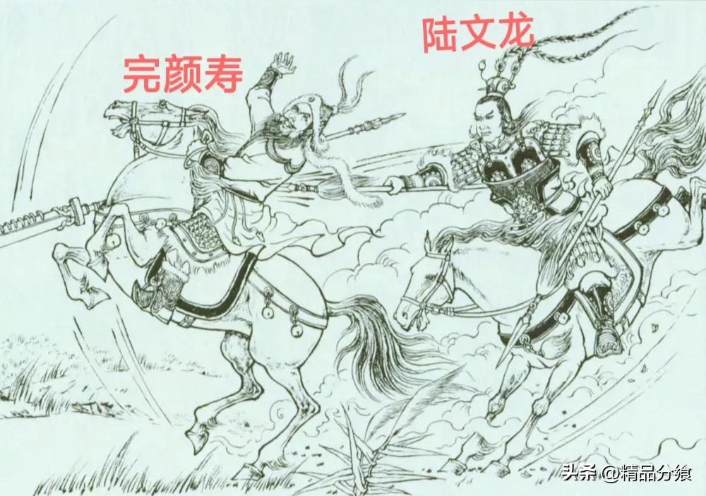 说岳全传曹宁父子,说岳全传里面的曹宁