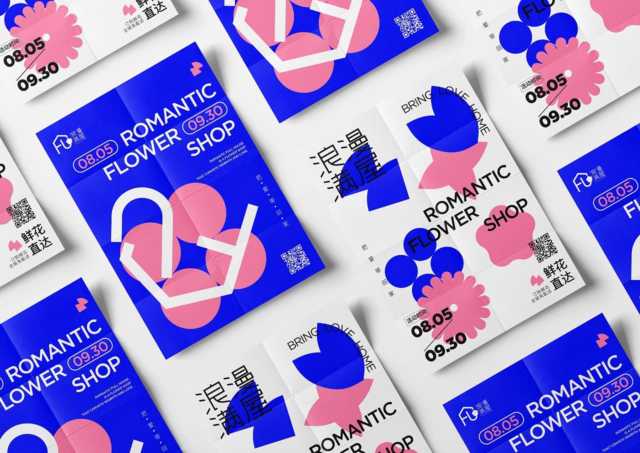 花店logo设计案例欣赏,一间花店logo设计理念