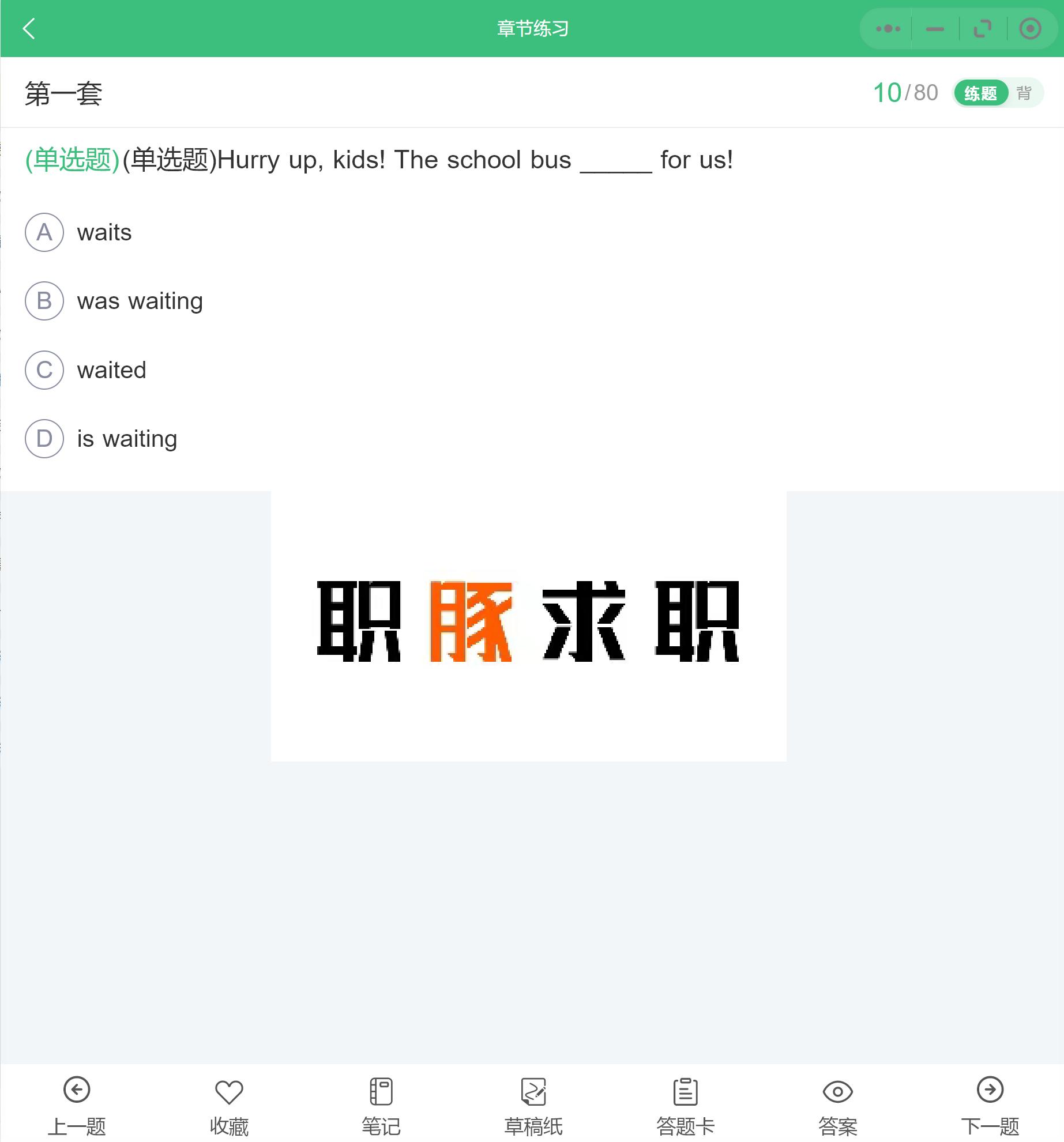 浦发银行笔试资料推荐2024,浦发考试真题