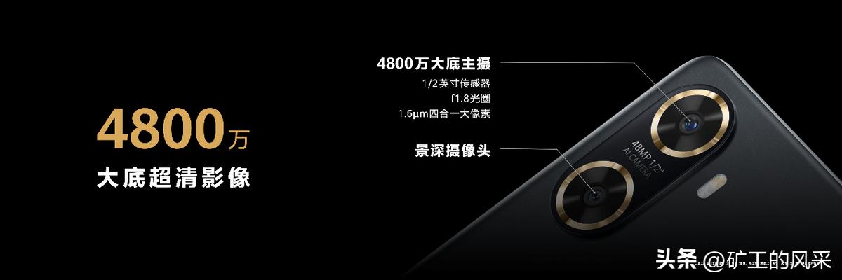 超高续航的华为畅享6,华为畅享60新品6000mah大电池