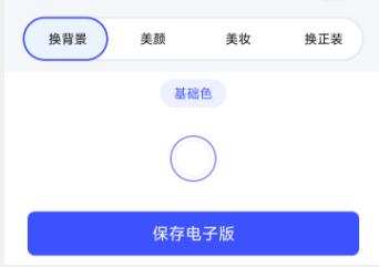 电子版照片是指什么意思,数码照片电子版是什么意思