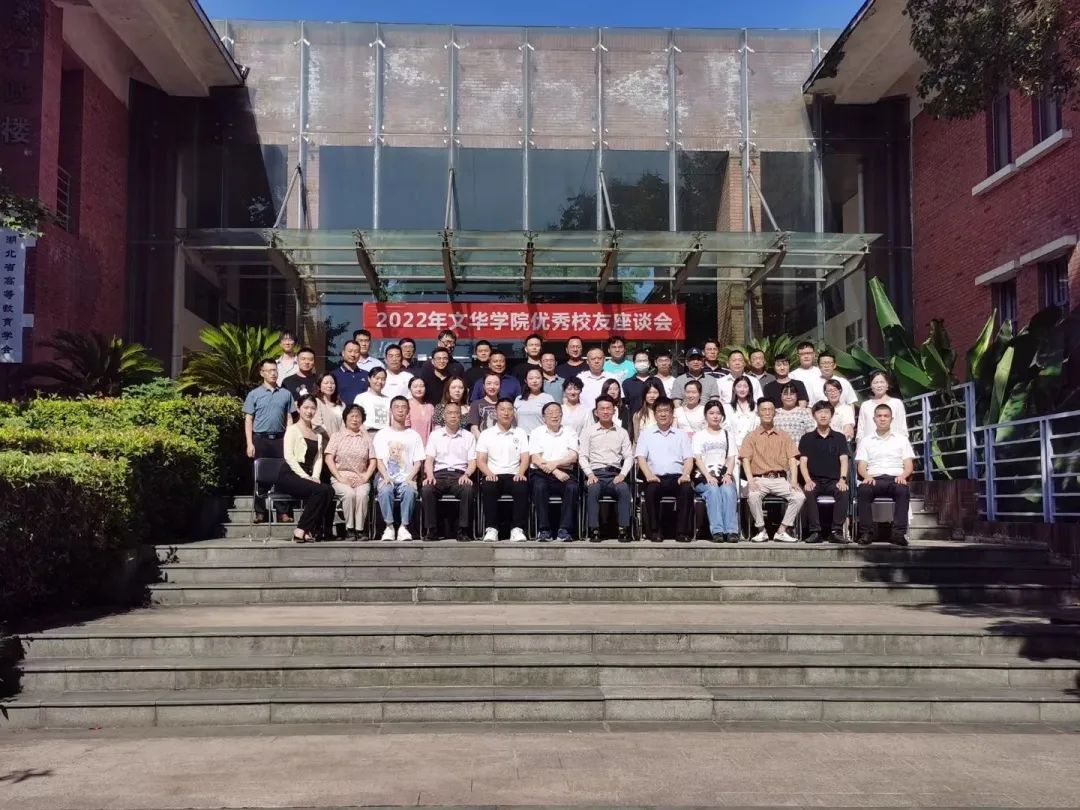 文华学院肖行定：学生心目中敬爱可亲的“肖妈妈”