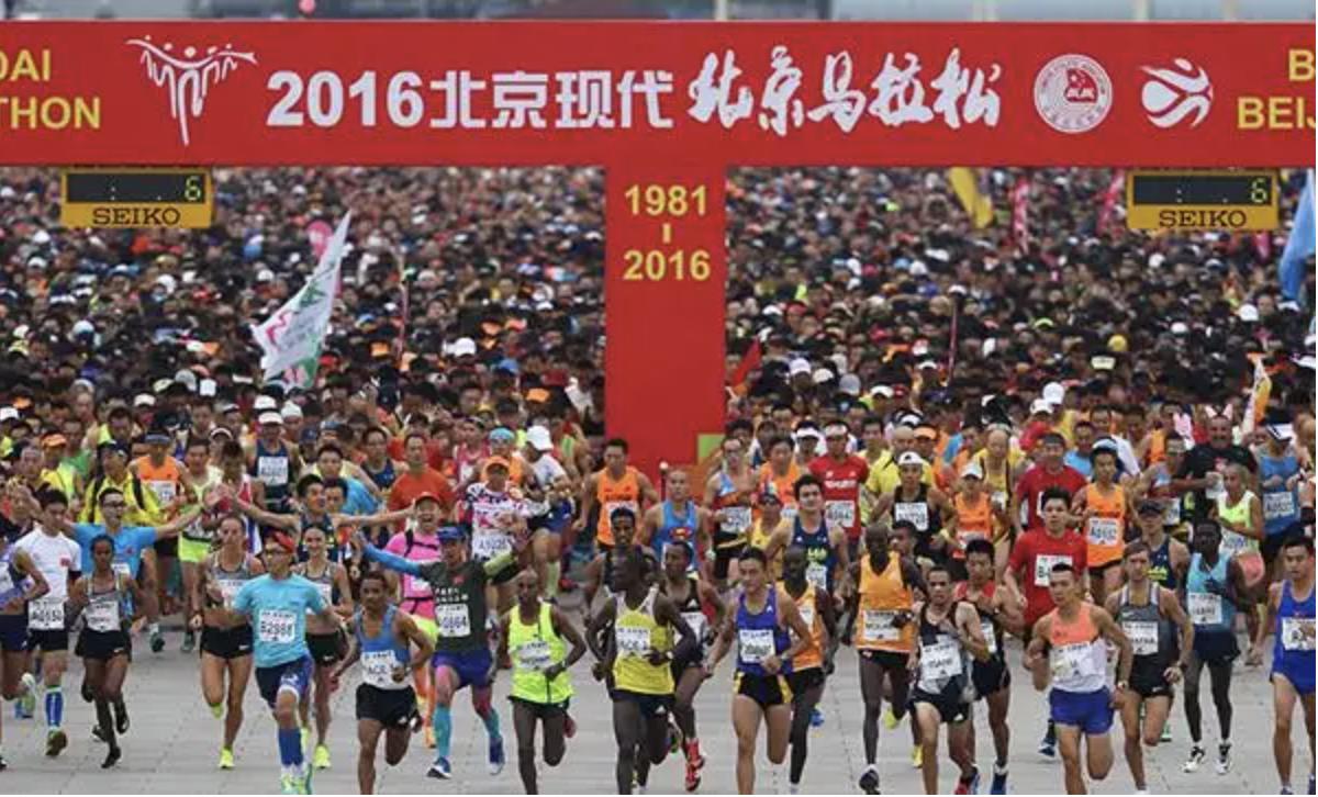 2016北京马拉松前十名,今天北京马拉松比赛