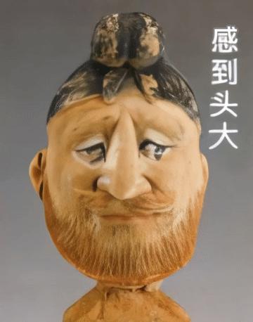 当魔性表情包变成纸片人,当魔性表情包变成现实