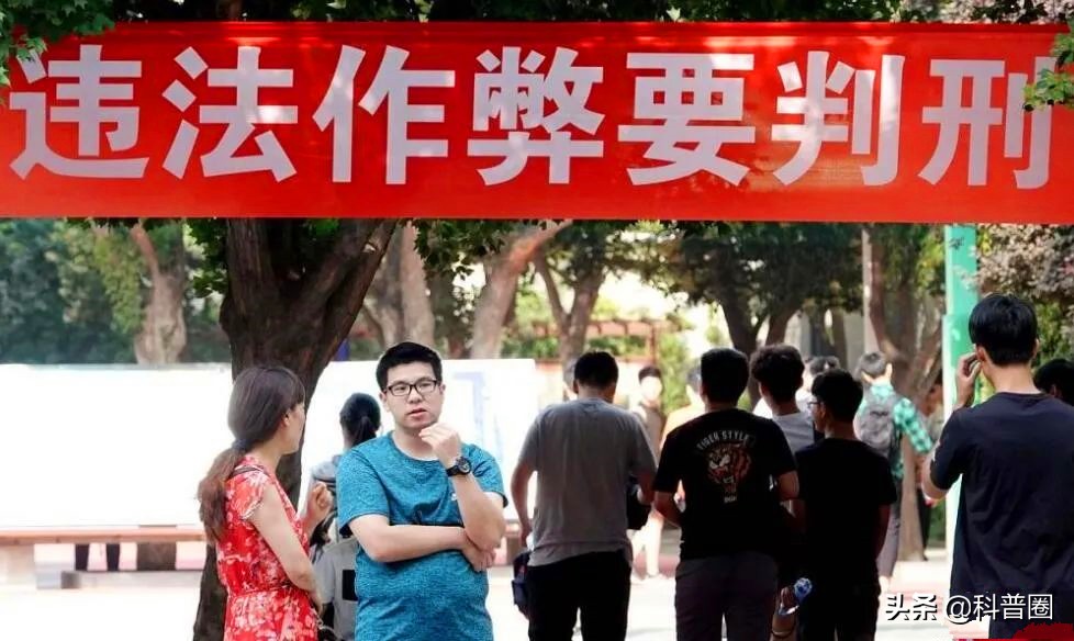 高考作弊被抓，后果有多严重？不要铤而走险，将一生为此蒙羞