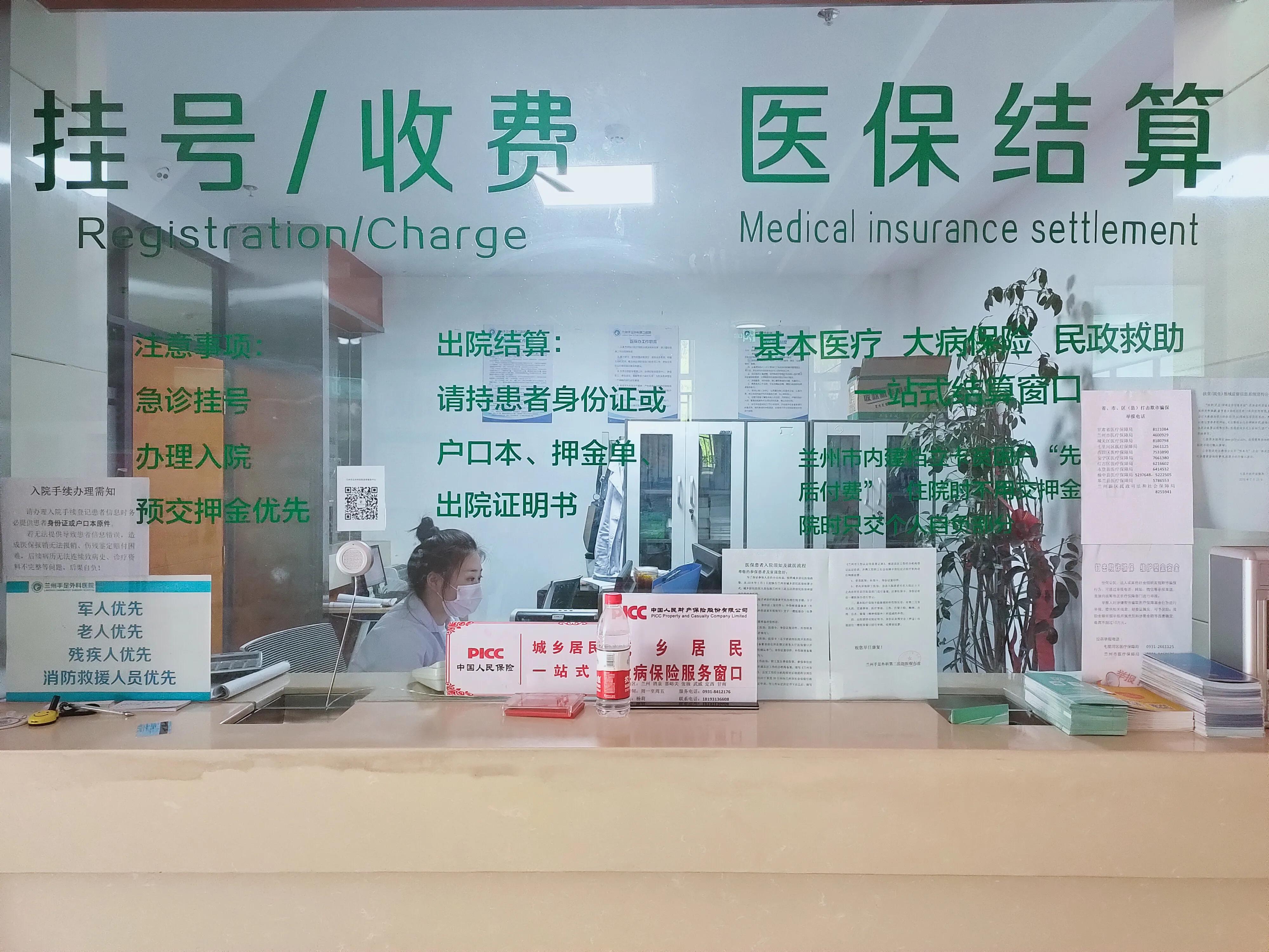 兰州手足外科第二医院,手足外科医院兰州视频