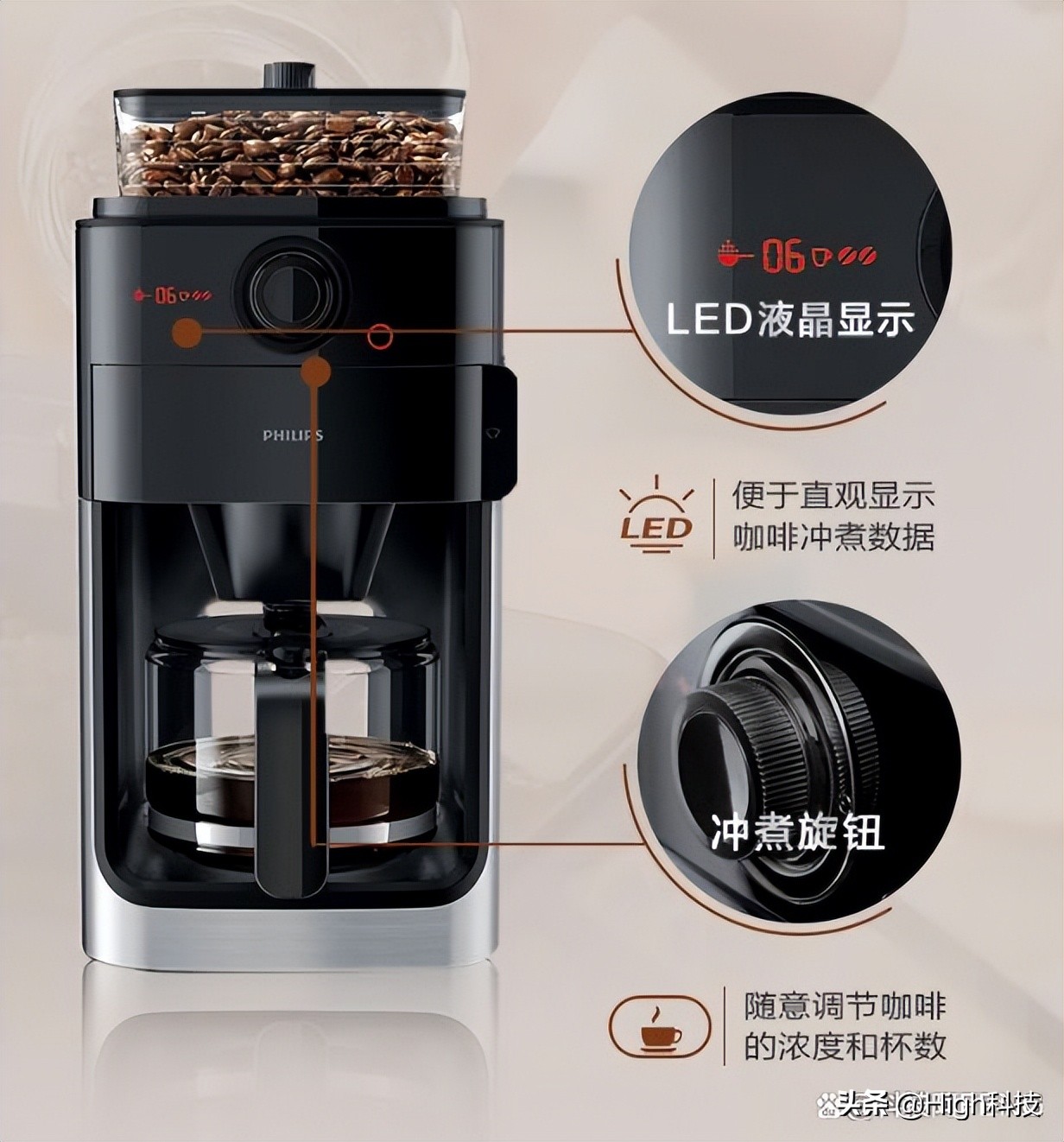 飞利浦咖啡机怎么煮咖啡好喝,哪种咖啡机做出的美式最好喝