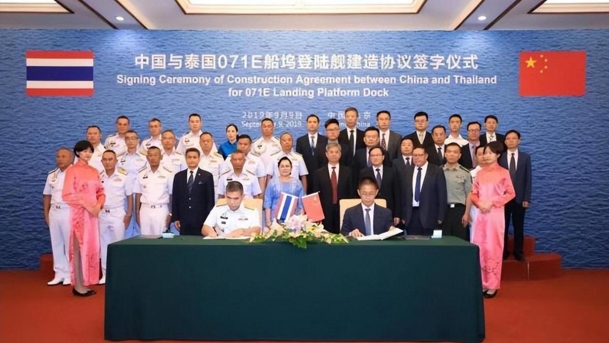 泰国2万吨巨舰,泰国评价中国巨舰