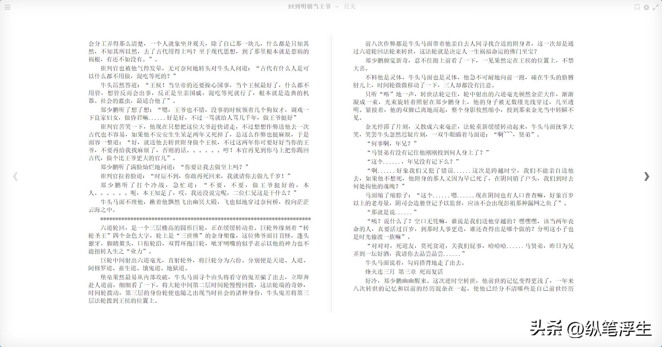 威联通466c什么时候发布的,威联通ts466c什么时候生产的