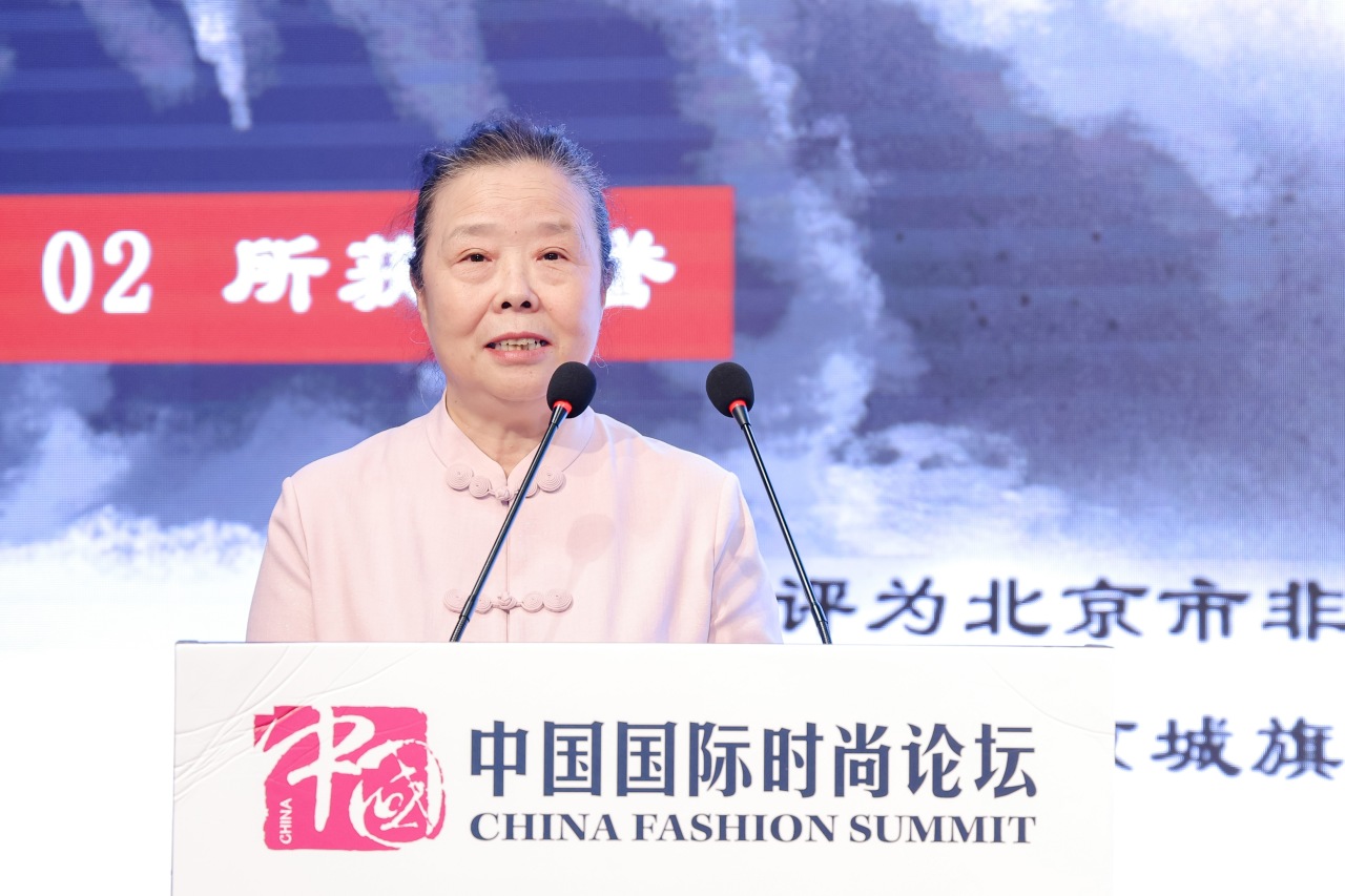 论坛速递|为国人制国服“红都”非遗新活态