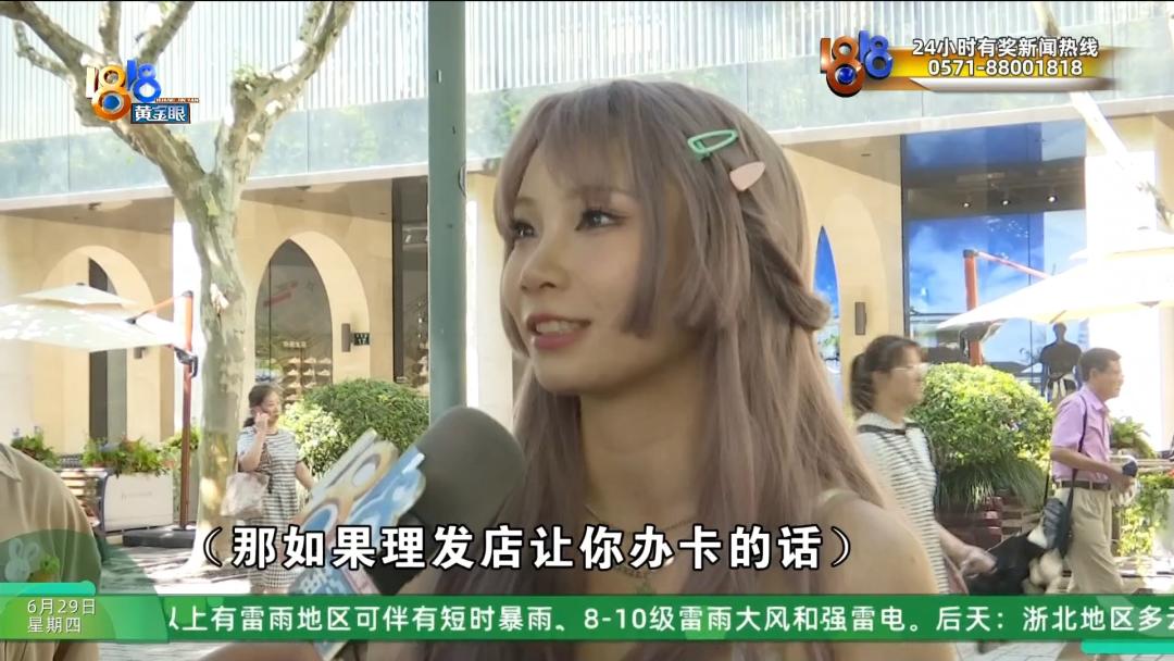 1818黄金眼震轩,1818震轩