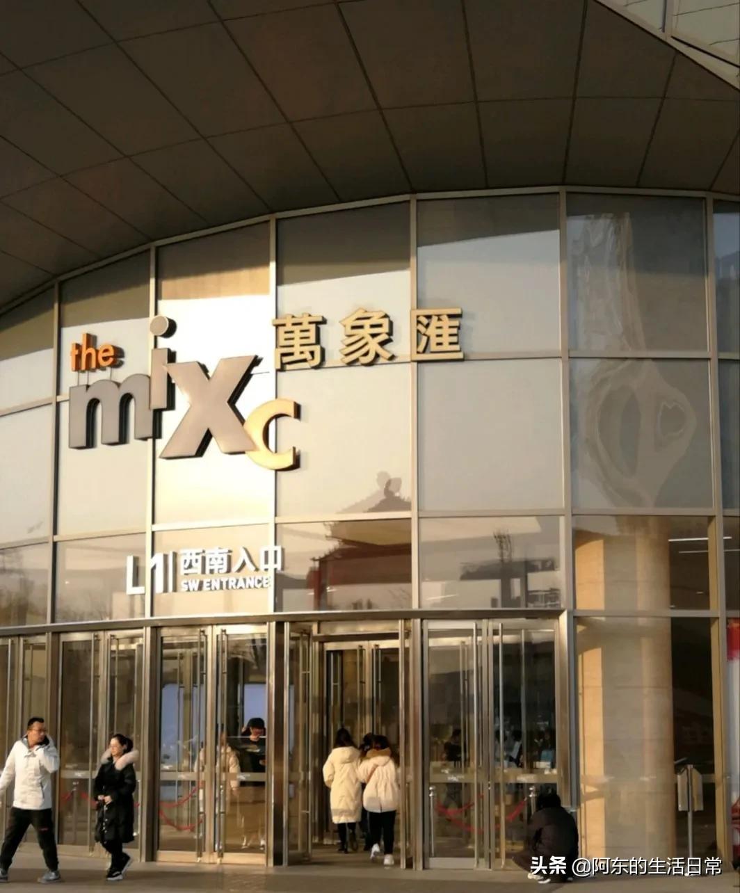 日照天气,日照金山