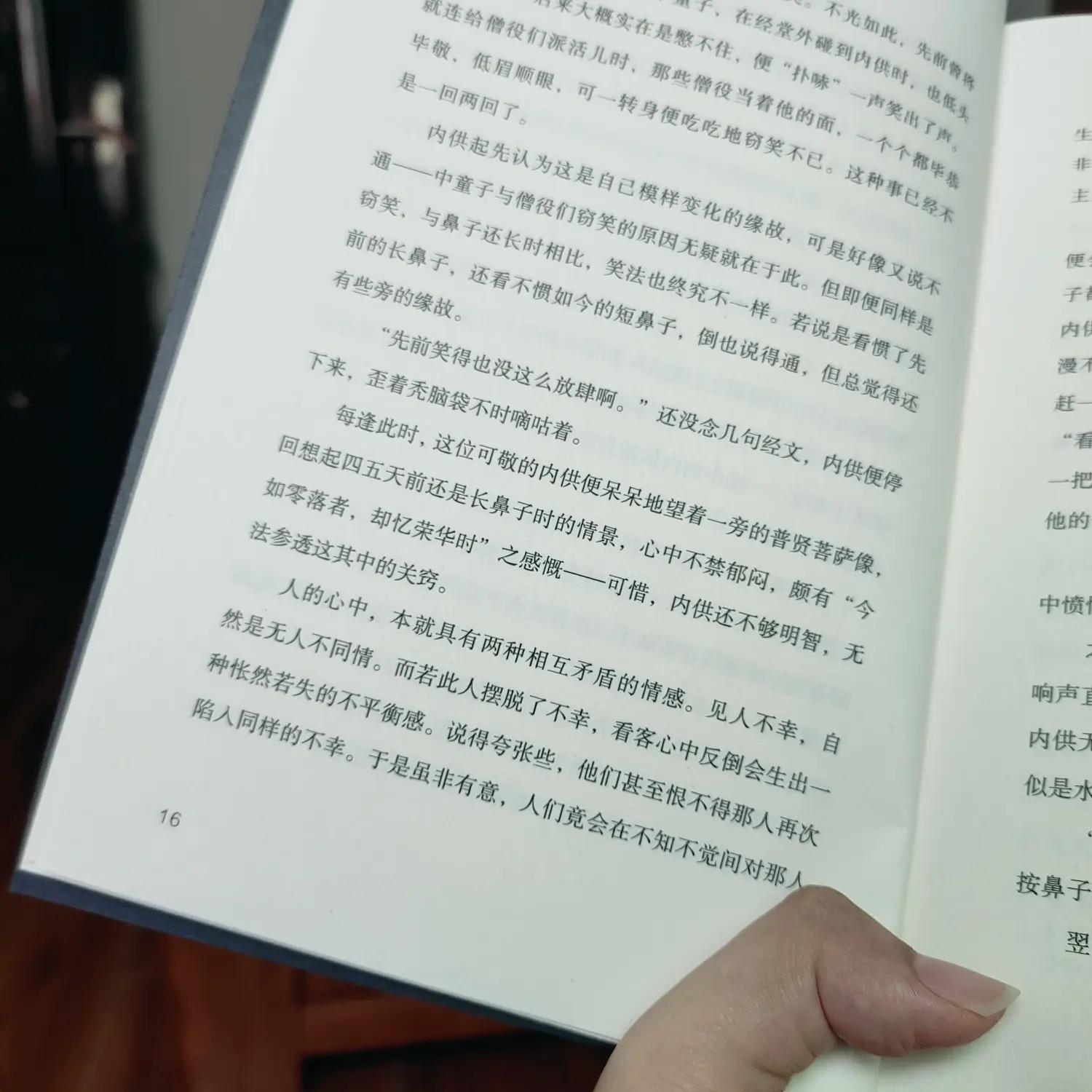 罗生门看不懂的人性,罗生门揭开“人性”的遮羞布