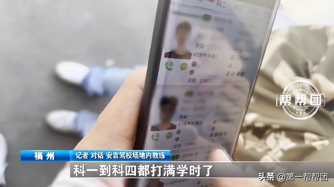 科目一还没考就练习科目二,科目一还没学就要考了