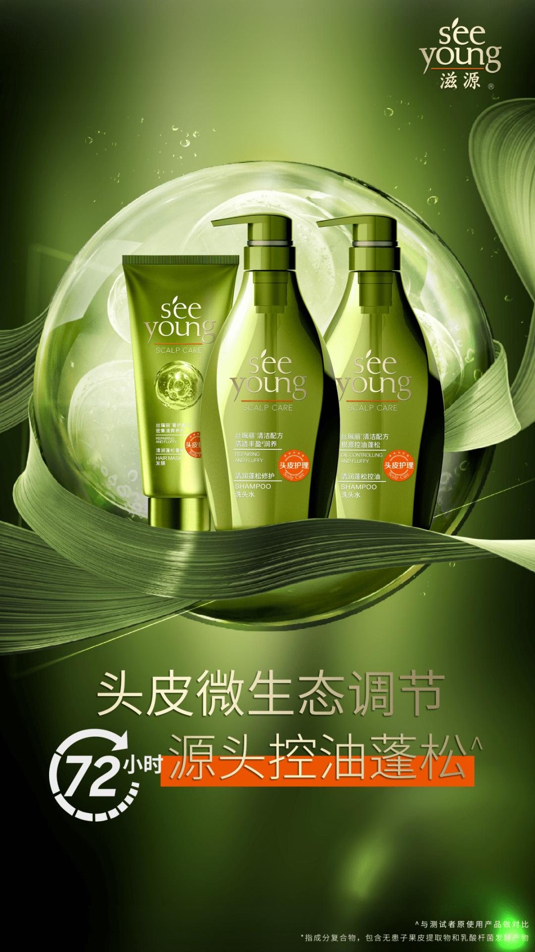 头皮健康管理项目,头皮健康养生