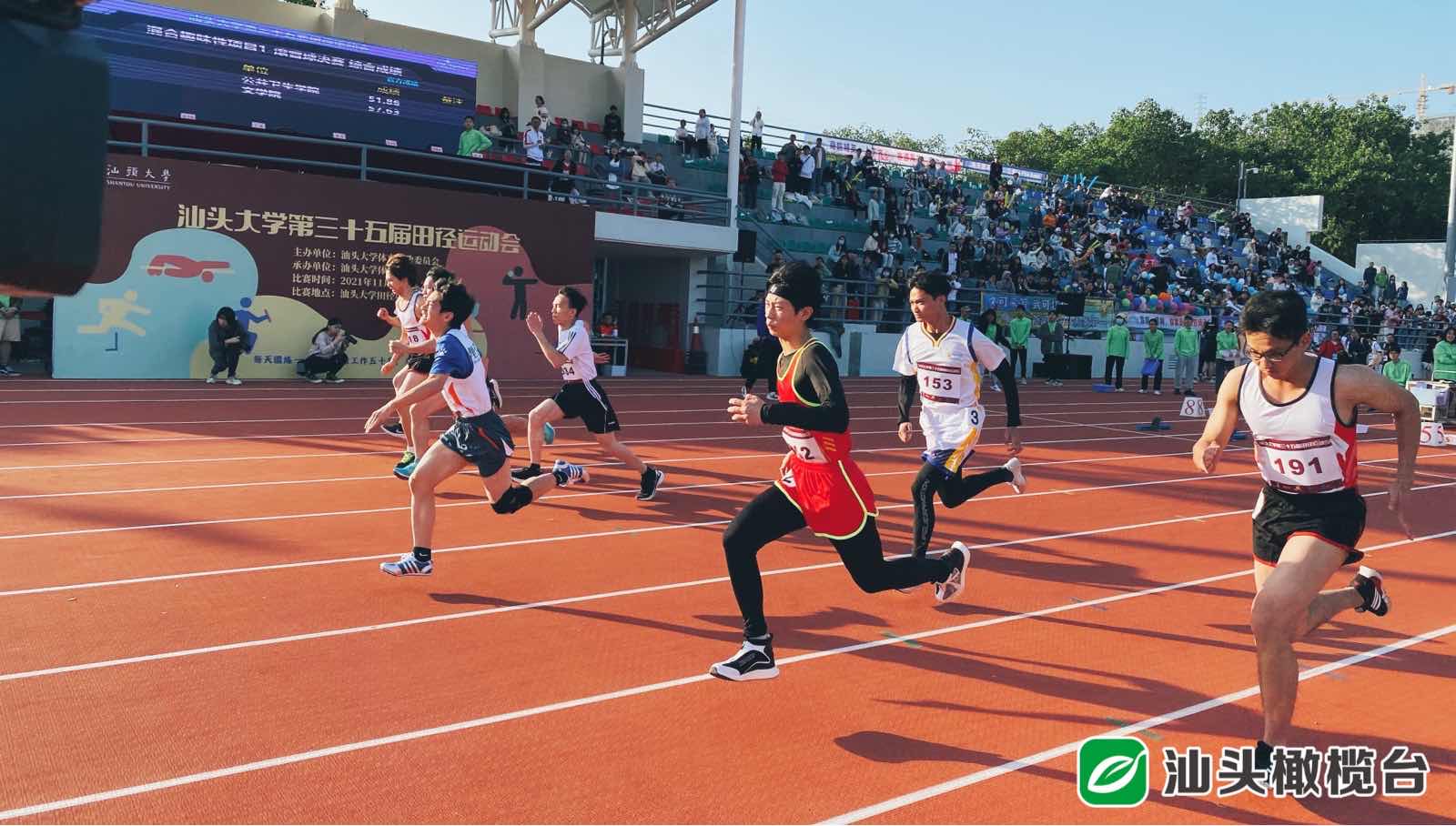 汕头亚青会运动项目,汕头亚青运动会在哪里