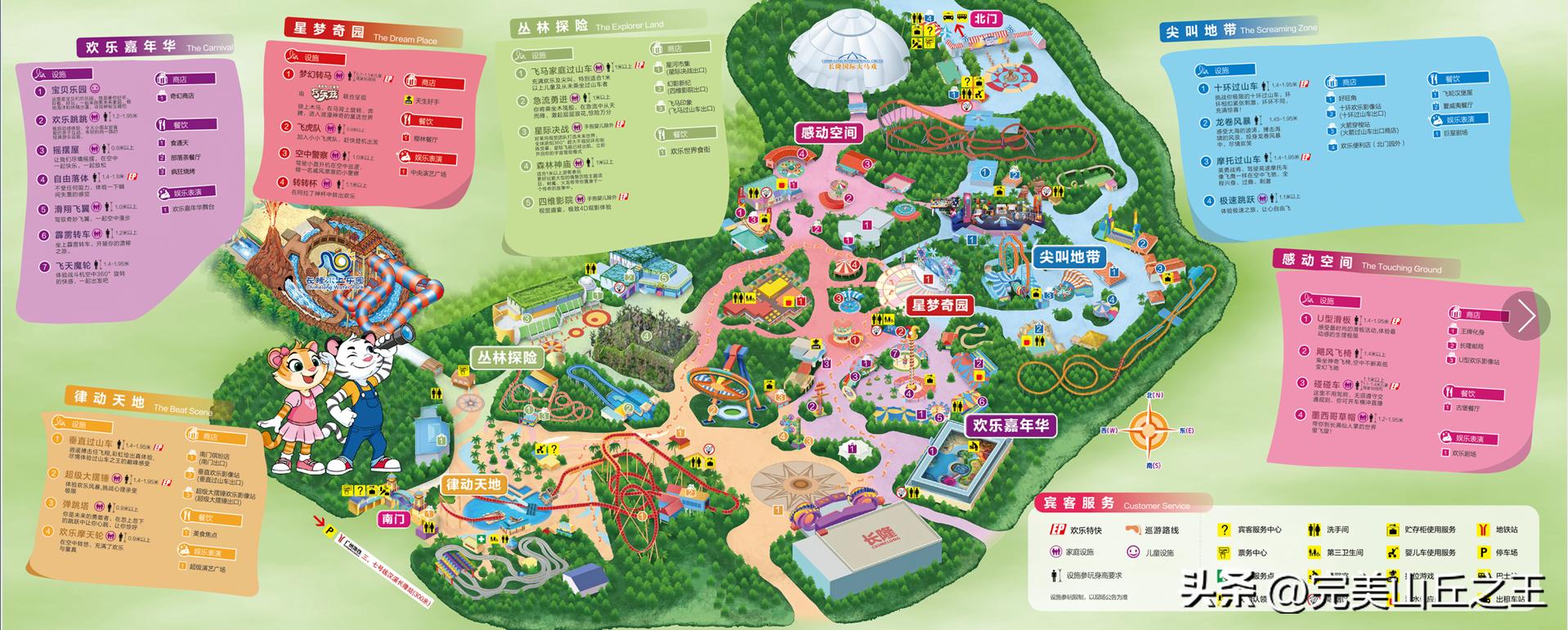 广州5a景区正佳广场,广州5a景点排名大全