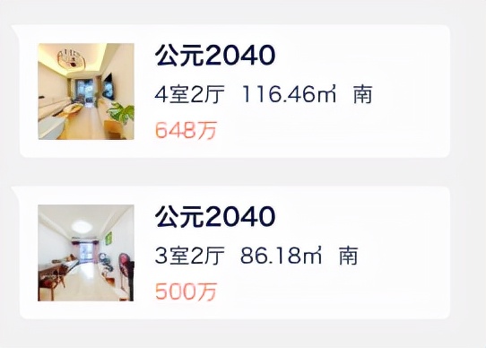 上海五大坑盘,实探上海楼市