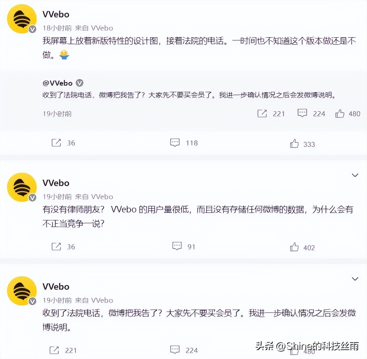 第三方客户端异常,有哪些第三方新浪微博客户端