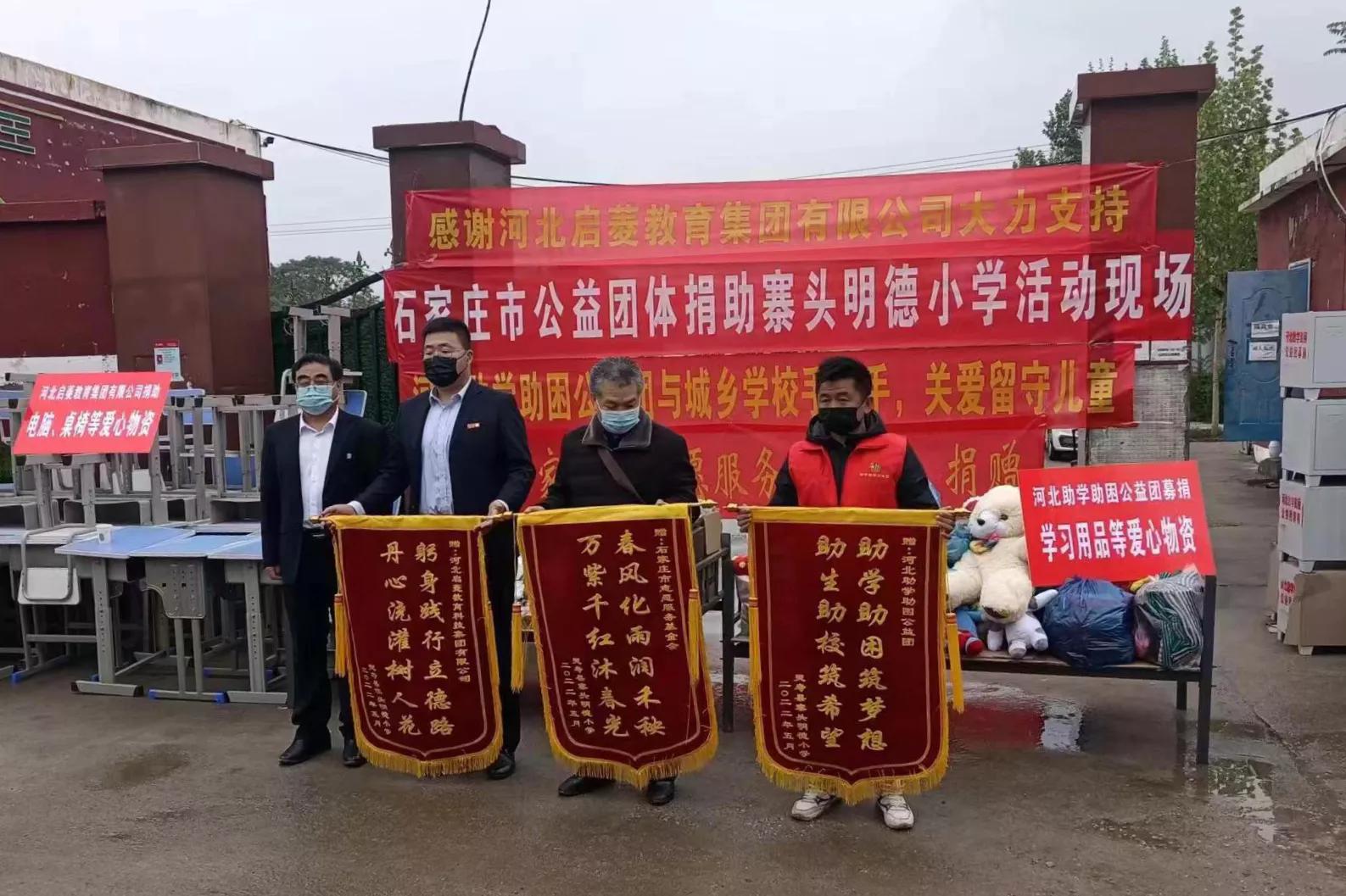 关爱结对帮扶留守儿童,帮扶助残公益活动青少年